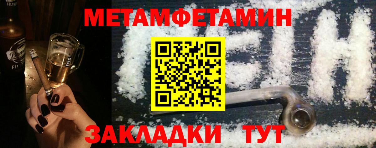 АМФЕТАМИН  Amphetamine Premium  Вход с VPN  Арзамас 