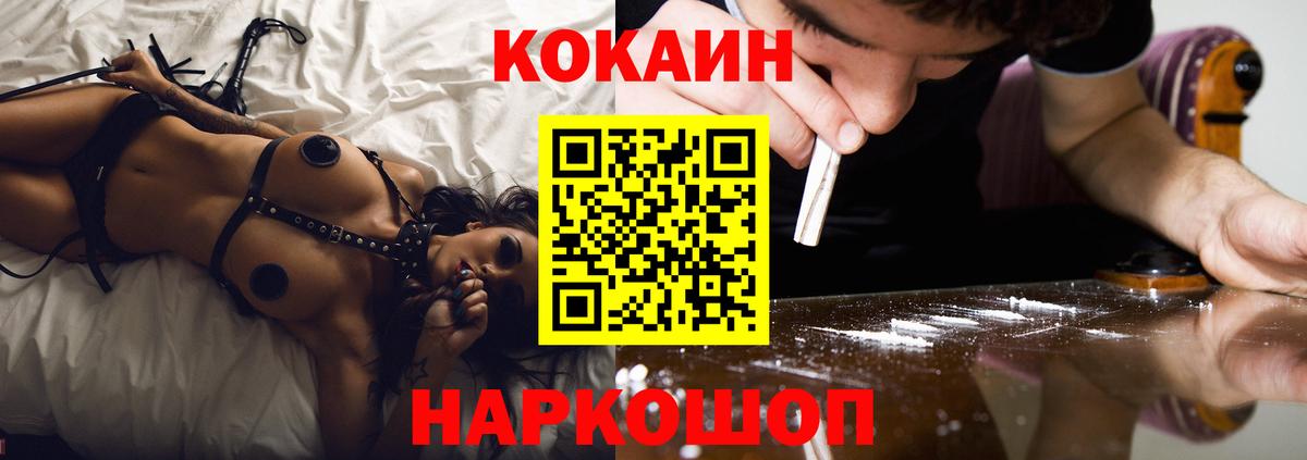 Арзамас  Cocaine 98%  Cocaine 97%  Вход с VPN 
