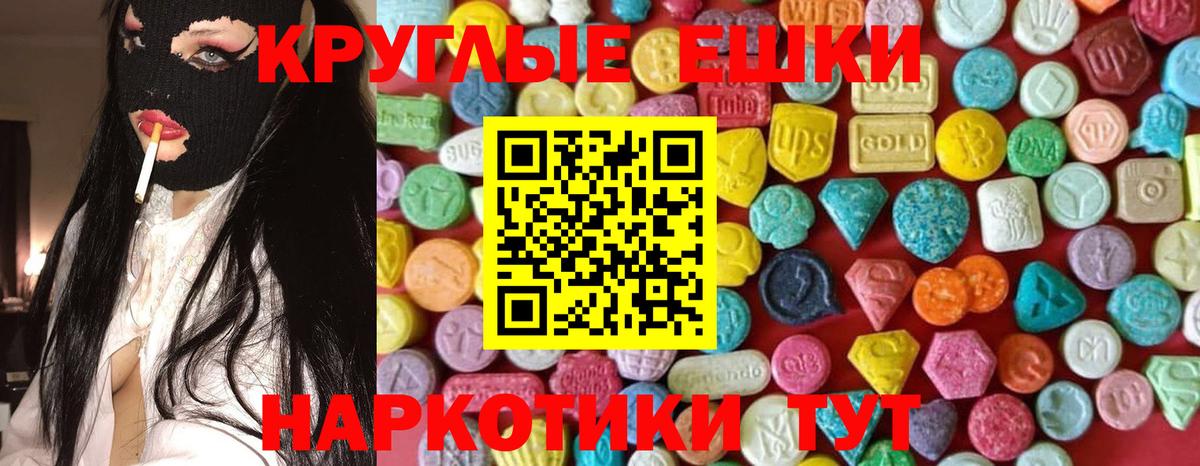 Арзамас  Бошки Шишки  Лсд 25  Экстази  ГАШИШ  Вход с VPN  Мефедрон кристаллы 