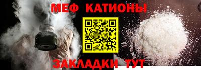 стаф Краснознаменск