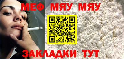 прущая мука Краснокаменск