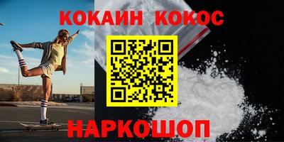 прущая мука Краснокаменск