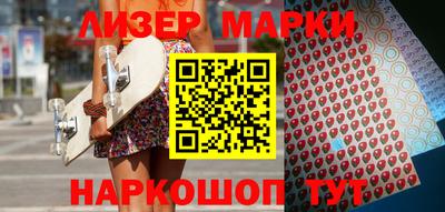 прущая мука Краснокаменск