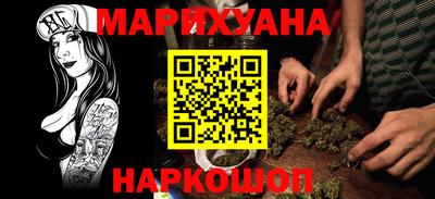прущая мука Краснокаменск