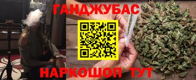 прущая мука Краснокаменск