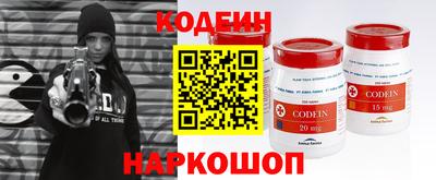 прущая мука Краснокаменск