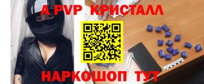 стаф Краснознаменск