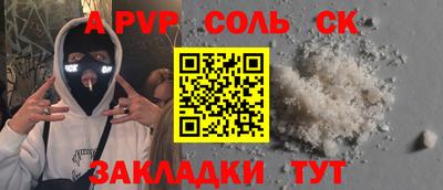 прущая мука Краснокаменск