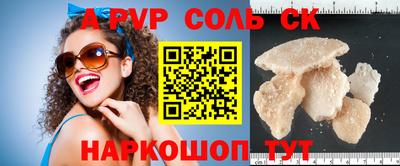 гашиш Краснодар