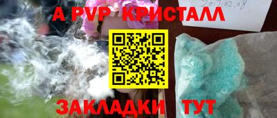 гашиш Краснодар