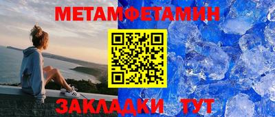 стаф Краснознаменск