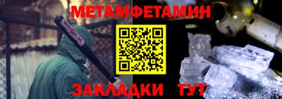 стаф Краснознаменск