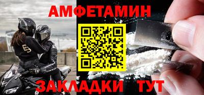 стаф Краснознаменск