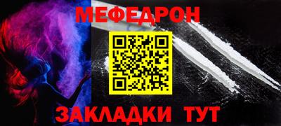 прущая мука Краснокаменск