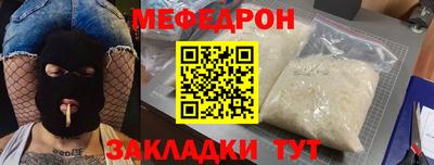 стаф Краснознаменск