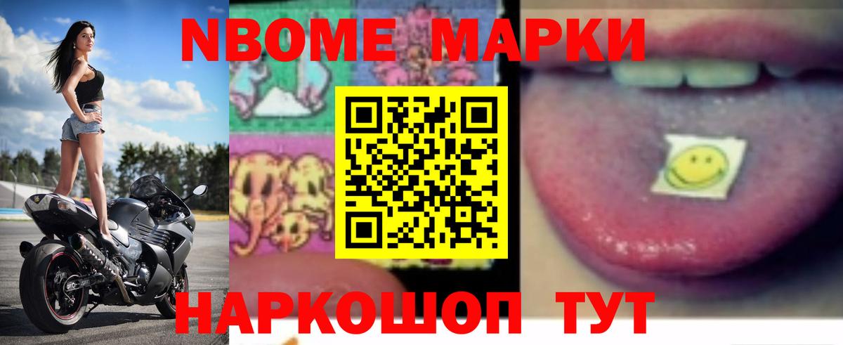 ЛСД экстази кислота Арзамас