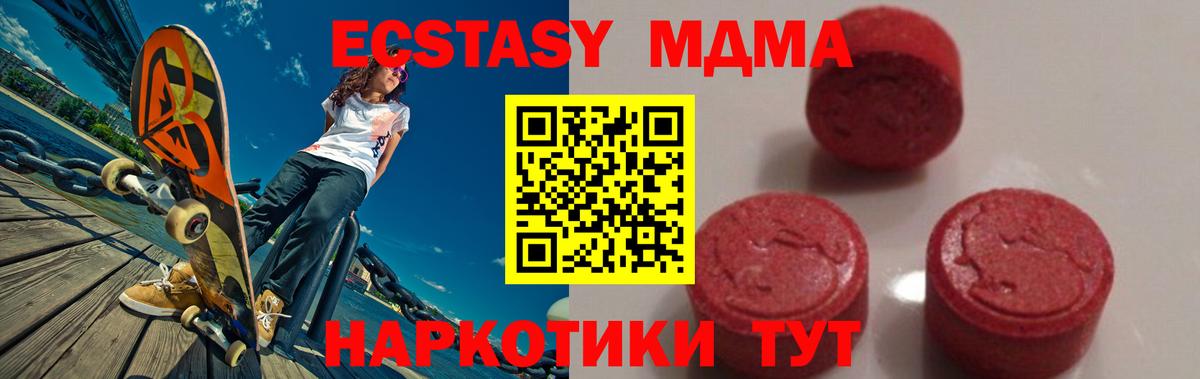 MDMA Molly  Вход с VPN  MDMA Molly  Арзамас 