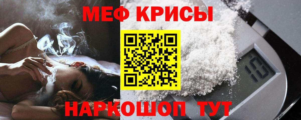 МЕФ  как найти наркотики  Меф кристаллы  Вход с VPN  Арзамас  МЕФ  Меф кристаллы 
