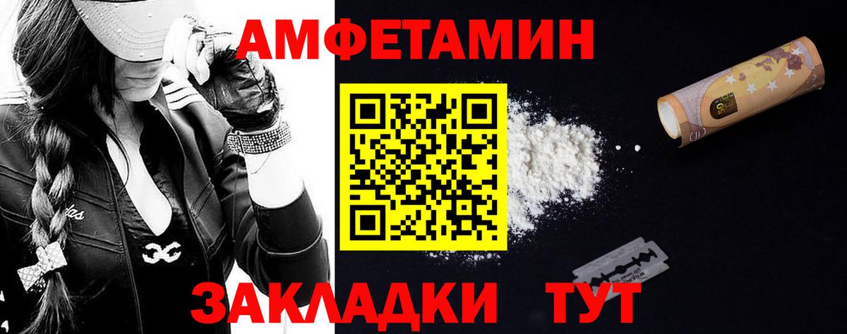 Метамфетамин Methamphetamine  Вход с VPN  Арзамас 